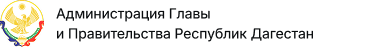 Администрация