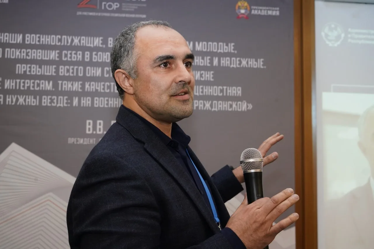 Министр цифрового развития Дагестана Юрий Гамзатов выступил перед участниками программы «Доблесть гор» с лекцией «Умный регион. Большие данные в управлении»