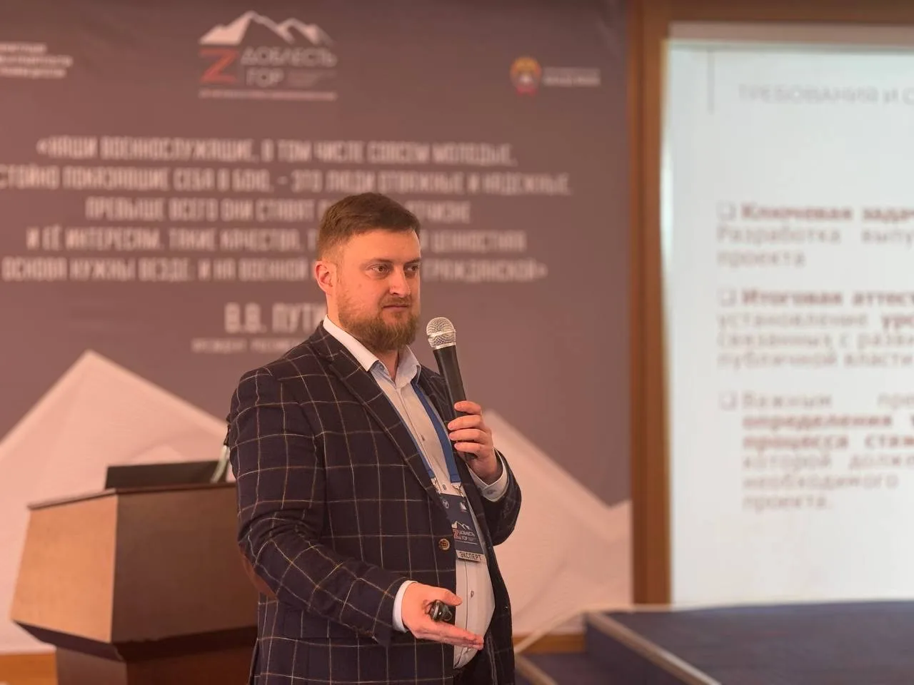 На образовательной площадке программы «Доблесть гор» проходит занятие, посвященное подготовке выпускной квалификационной работы