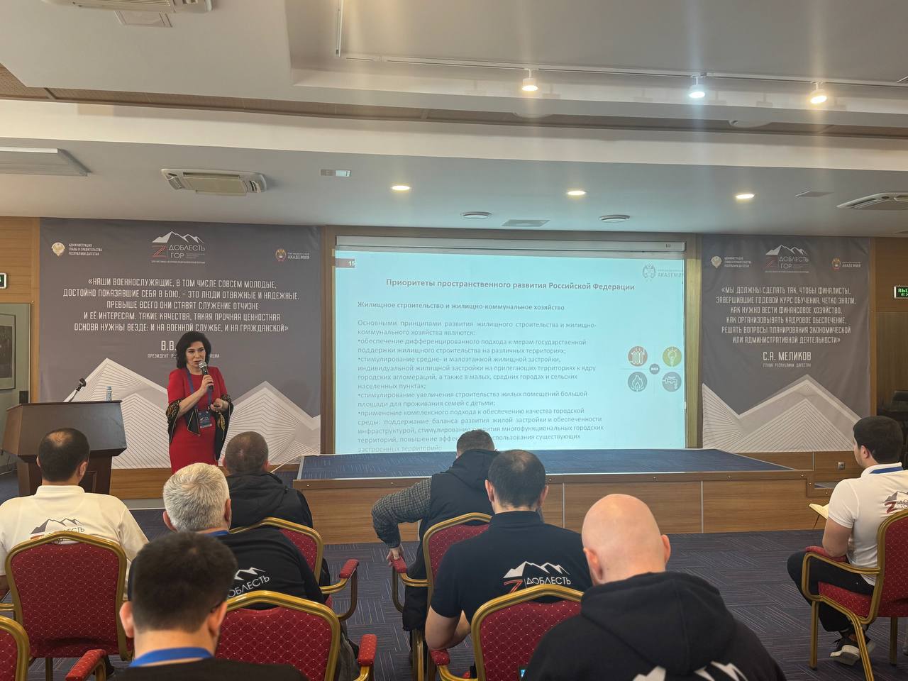 Мадина Магомедова рассказала участникам программы «Доблесть гор» о маркетинге и брендинге территорий.