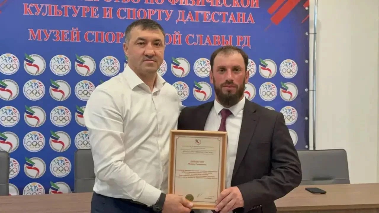 Участник программы «Доблесть гор» Мурад Дайтбегов отмечен благодарственным письмом Министерства по физической культуре и спорта Республики Дагестан